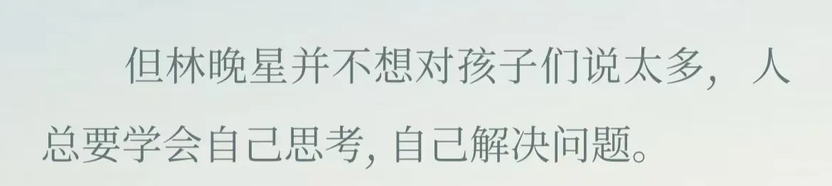 文字截图